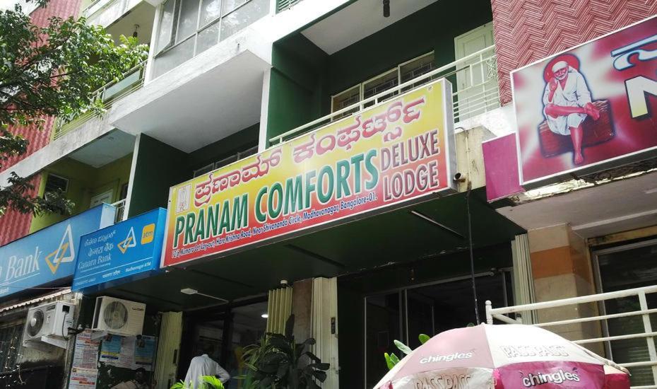 Pranam Comforts Lodge Bangalore Exterior photo